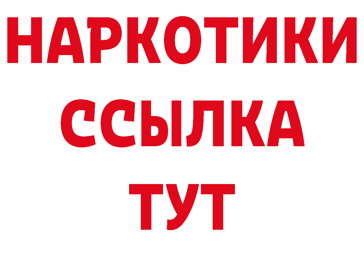 APVP СК КРИС ССЫЛКА сайты даркнета блэк спрут Белогорск